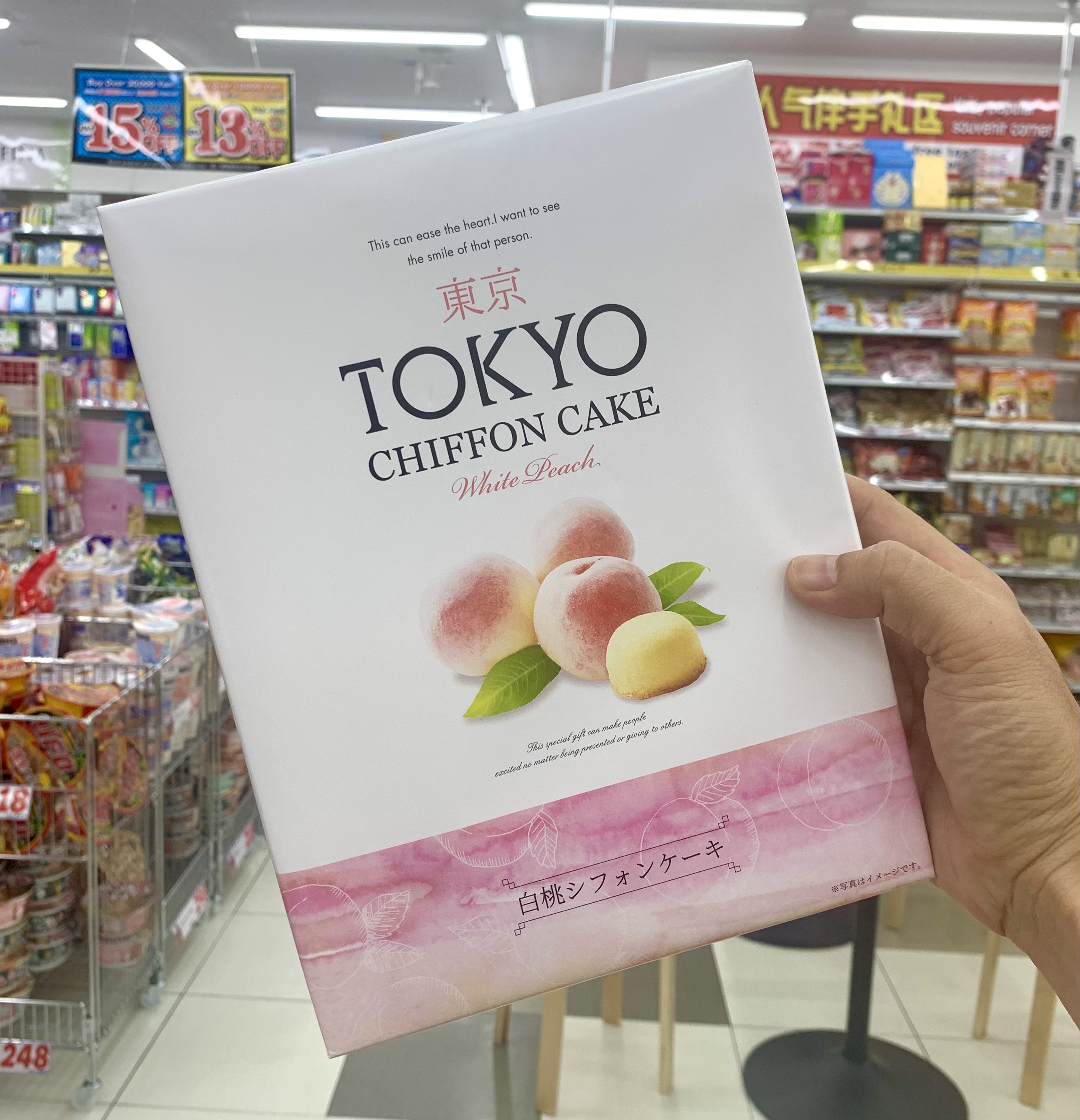 Tokyo Chiffon Cake White Peace🍑 โตเกียว ชิฟฟ่อนเค้ก สอดไส้ครีมไวท์พีช✨ขนาด 12 ชิ้น