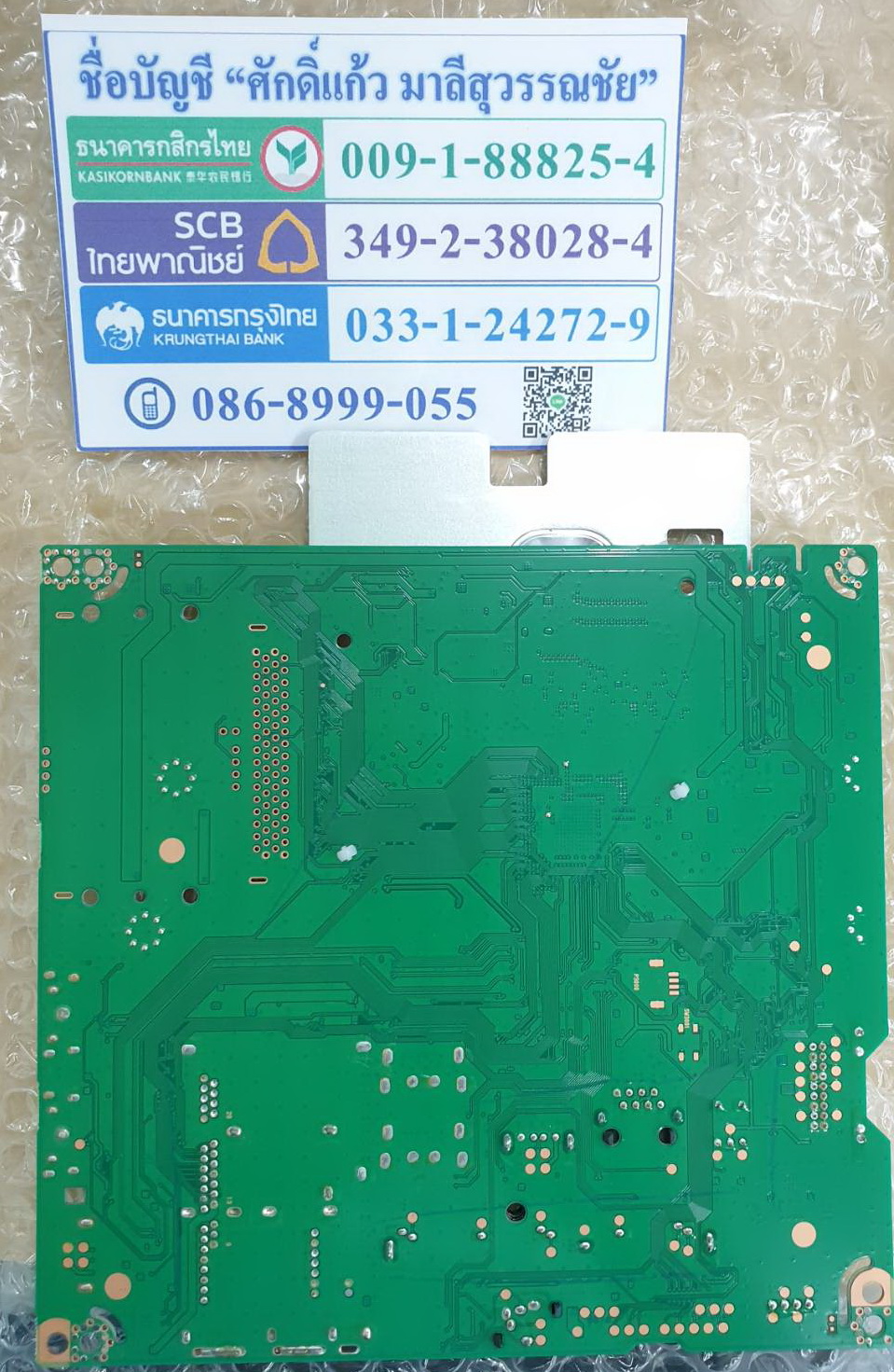 เมนบอร์ด 65UJ654T มือสองถอดจากเครื่องใหม่จอแตก