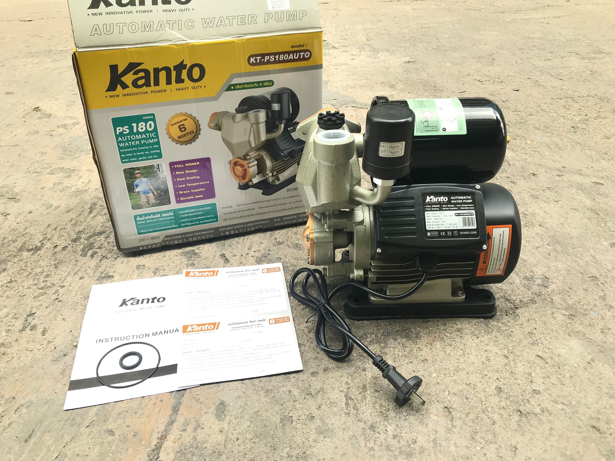 ปั๊มน้ำอัตโนมัติKANTO โฉมใหม่
