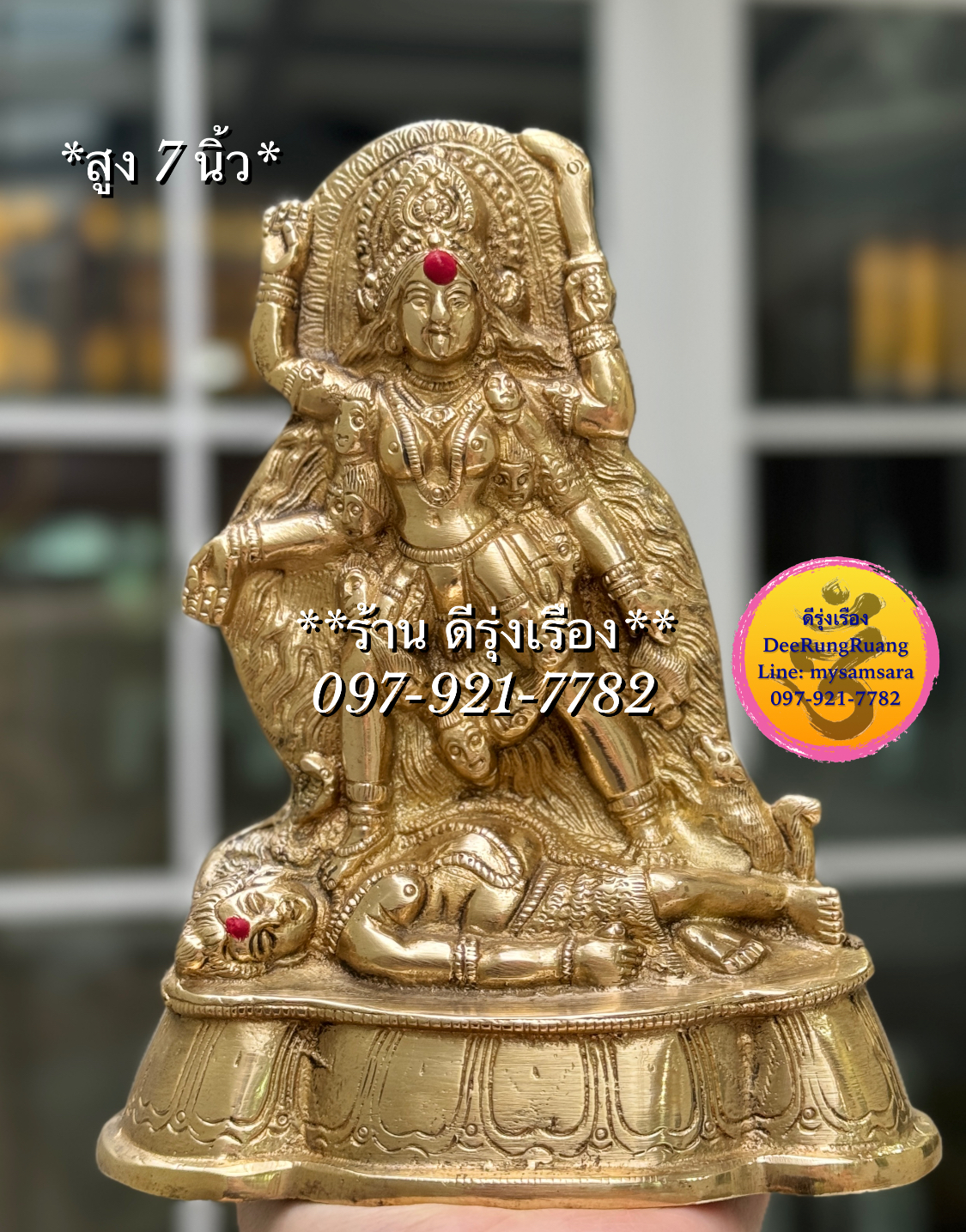 พระแม่กาลี 4 พระกร (สูง 7 นิ้ว)