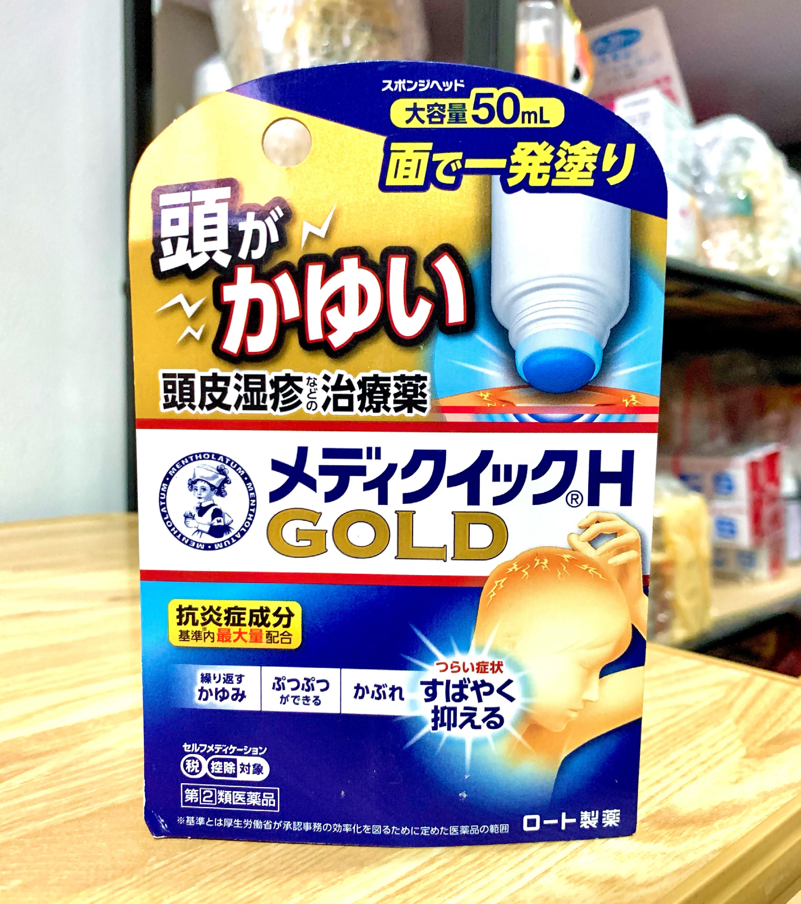 ðĨRohto Mentholatum Medi Quick H Gold āļĒāļēāļāļēāļŠāļģāļŦāļĢāļąāļāļāļđāđāļĄāļĩāļāļąāļāļŦāļēāļāļēāļāļēāļĢāļāļąāļ āļāļĨāļēāļāđāļāļĨāļ·āđāļāļ āđāļāļ·āđāļāļĢāļēāļāļāļŦāļāļąāļāļĻāļĩāļĢāļĐāļ°âĻ(āđāļāļāļŦāļąāļ§āļāļāļāļāđāļģ) āļāļāļēāļ 50ml.