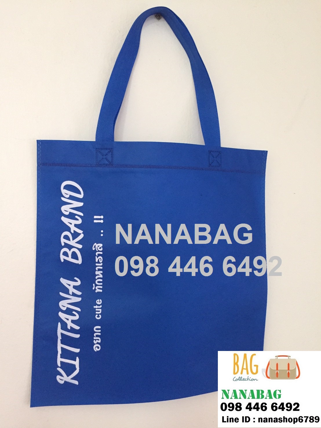 กระเป๋าผ้าสปันบอนด์ ถุงผ้าสปันบอนด์ พร้อมสกรีนกระเป๋าราคาถูก ถุงผ้าสปันบอน33*36cm