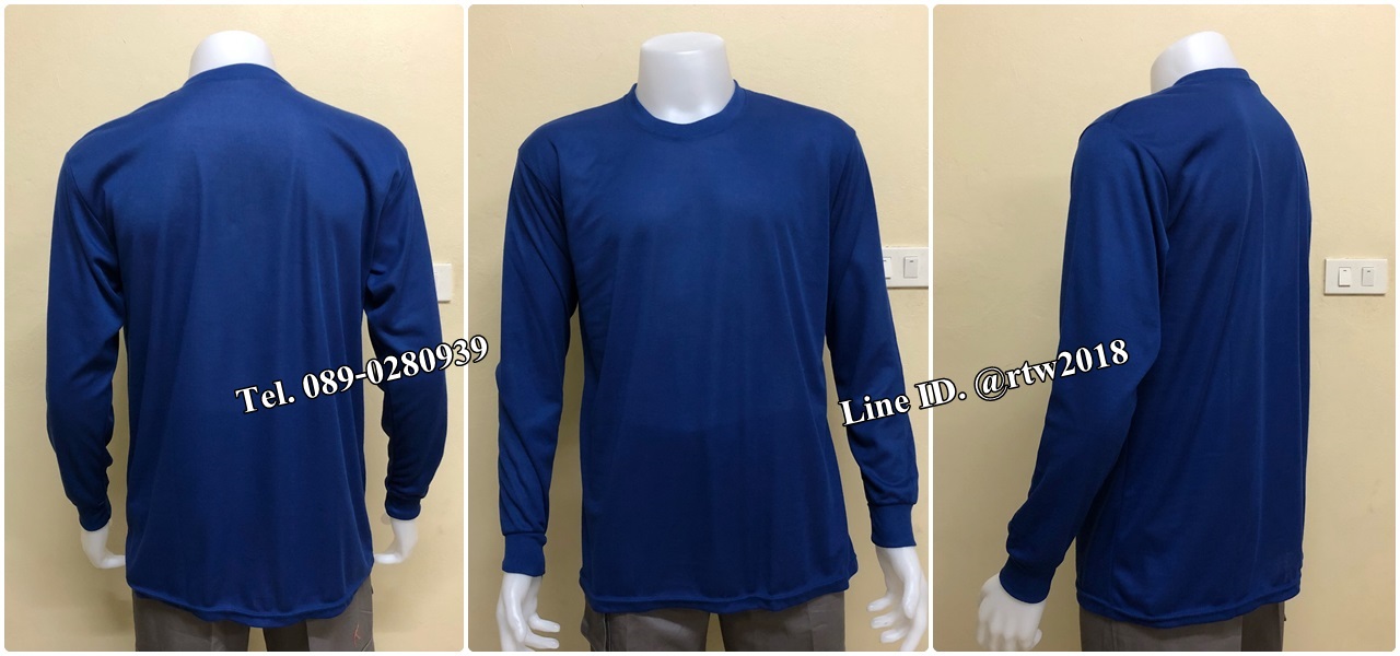 รหัส H6 : เสื้อคนสวนแขนยาวคอกลมสีน้ำเงิน (ราคาสำหรับ12 ตัว)