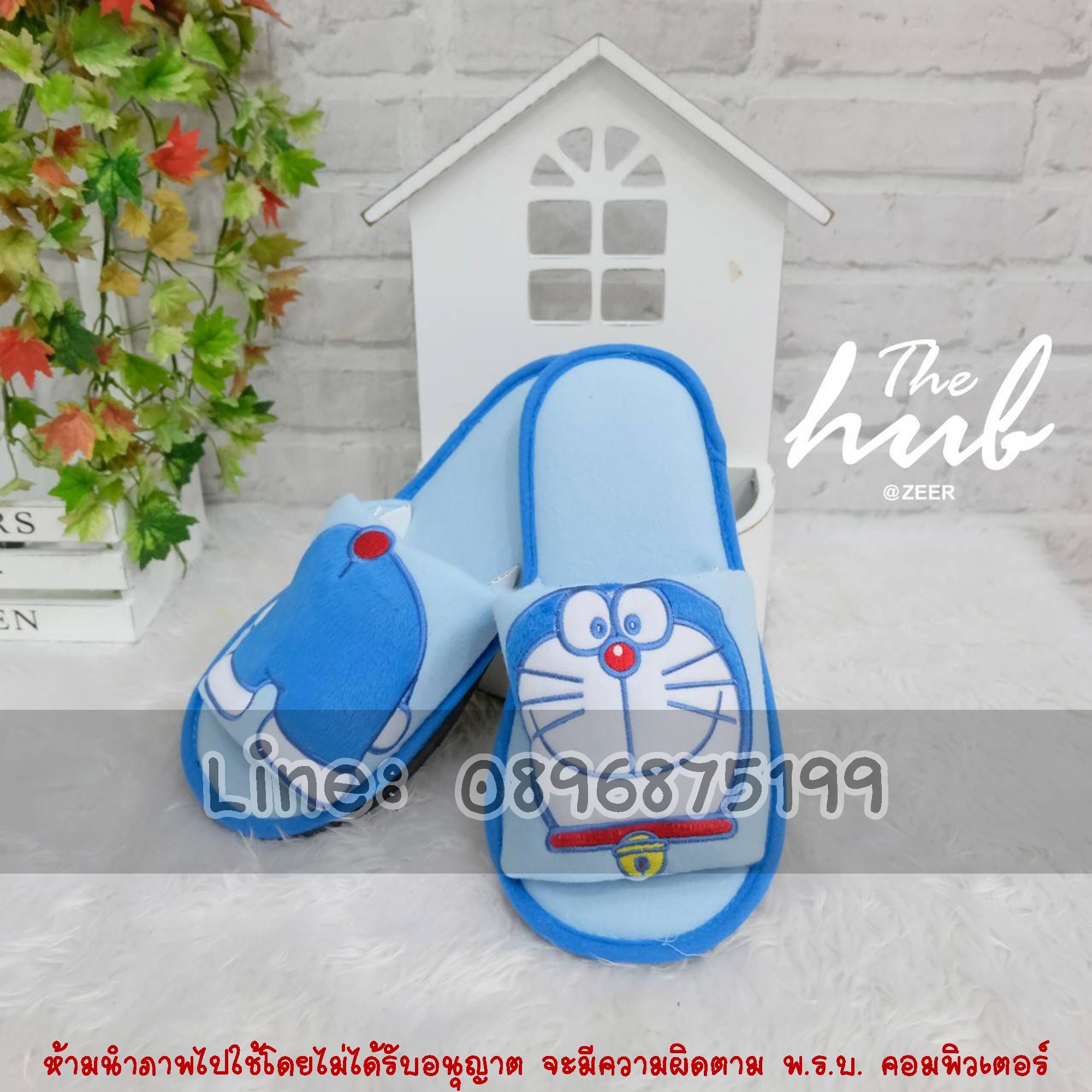 รองเท้าใส่อยู่บ้าน สลิปเปอร์ โดราเอมอน