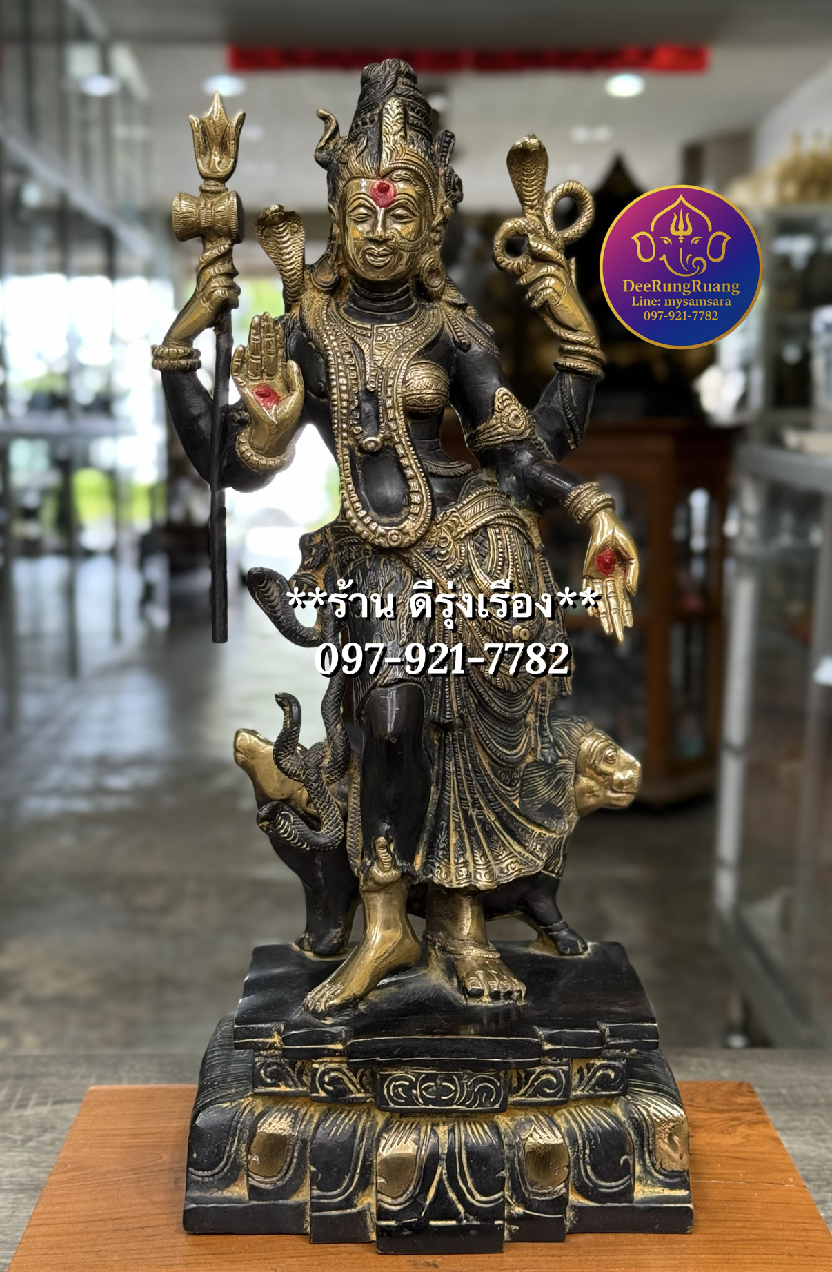 พระอรรธนารีศวร (สูง 18 นิ้ว)