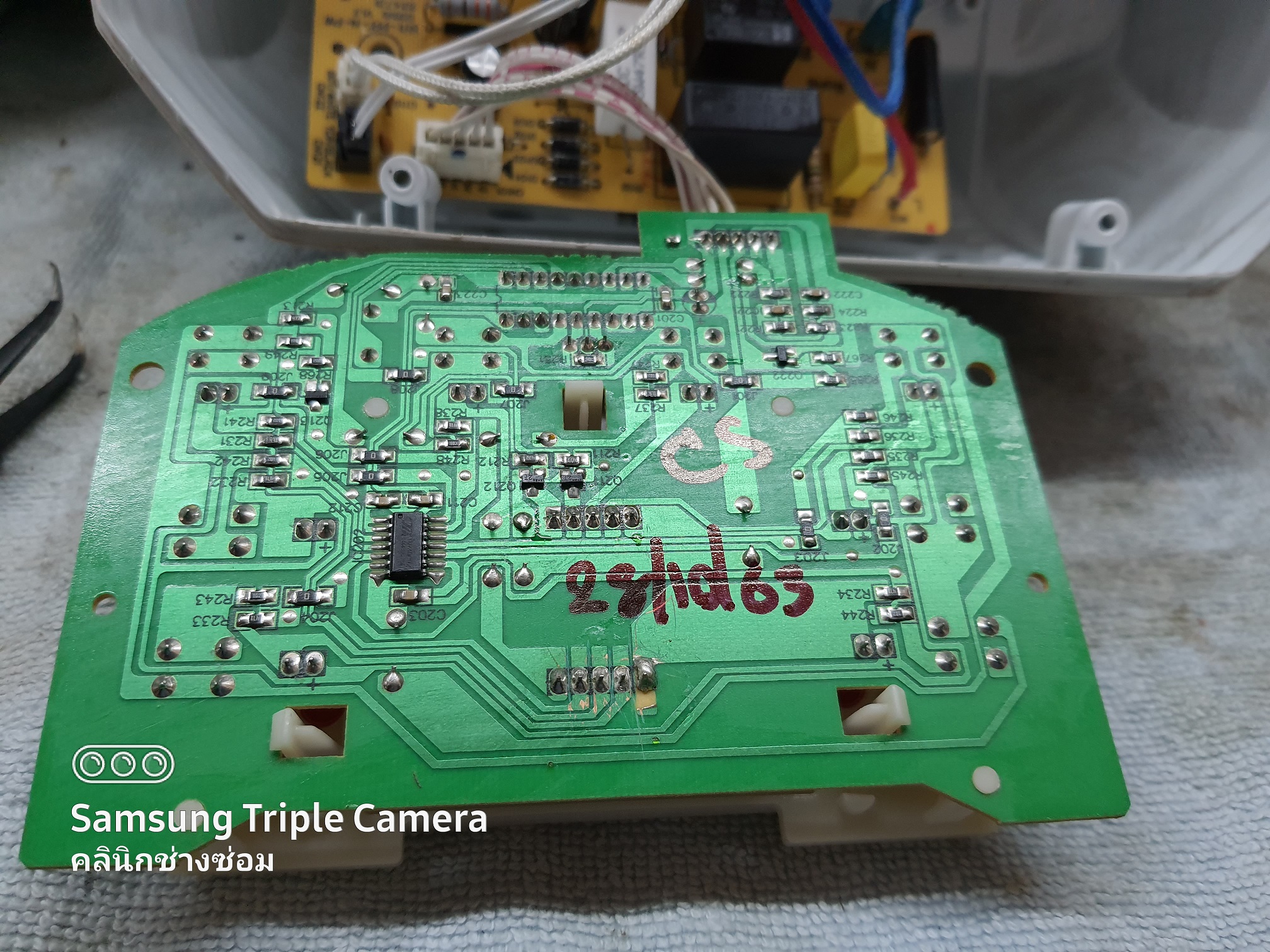 ซ่อมหม้อหุงข้าว ยี่ห้อ PHILIPS รุ่น HD3030 อาการหน้าจอขึ้น E1