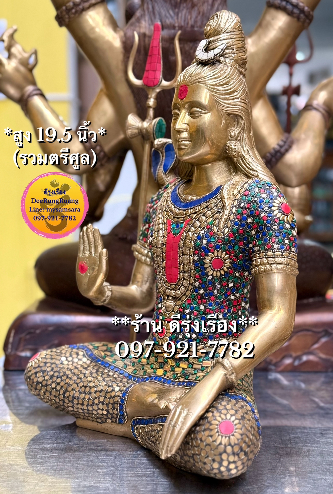 พระศิวะ ประทานพร (สูง 19.5 นิ้ว..Fine Stone Work)
