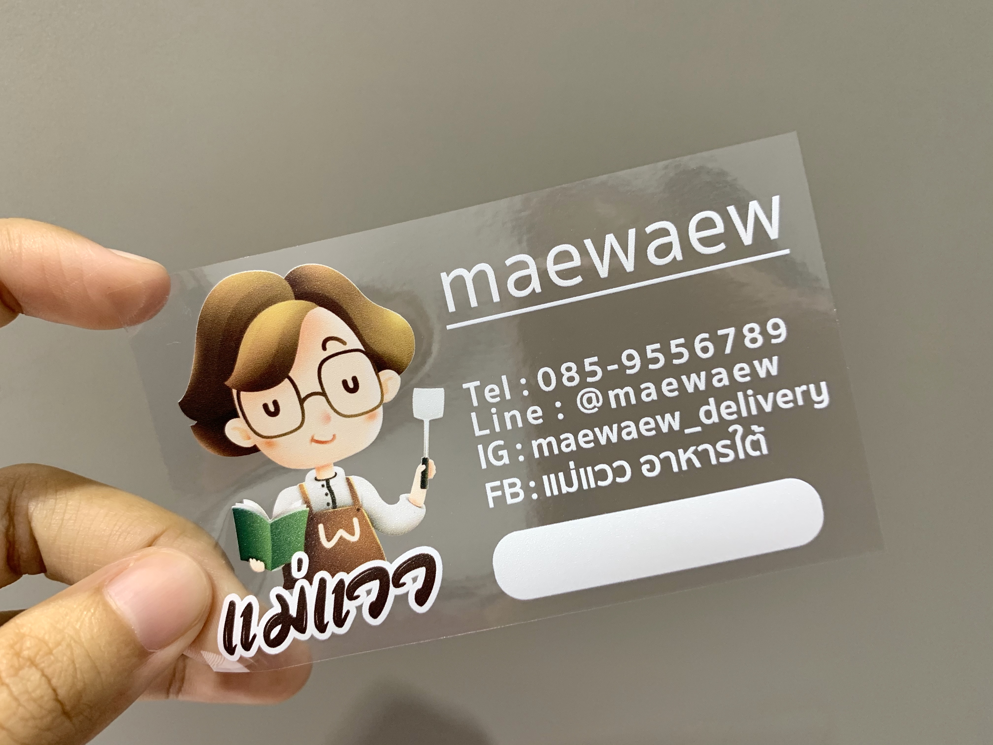 สติ๊กเกอร์ใสรองพื้นหมึกขาว หมึกขาว พิมพ์หมึกขาว