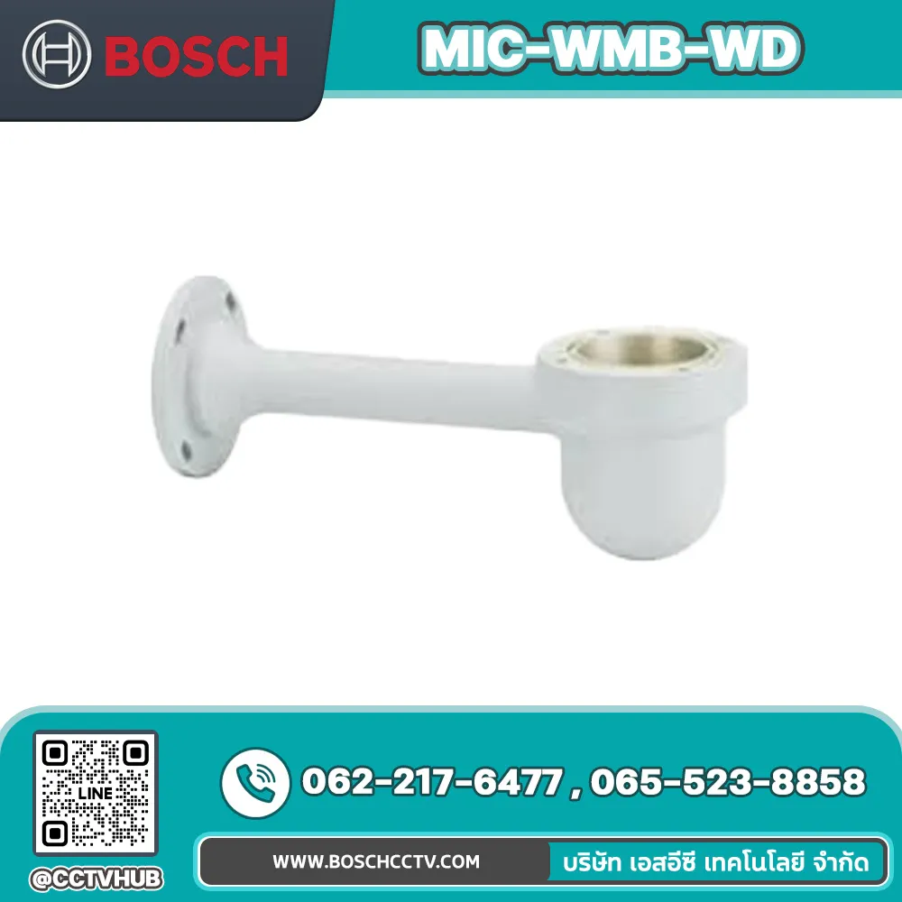 Accessories BOSCH รุ่น MIC-WMB-WD Wall mount bracket, white