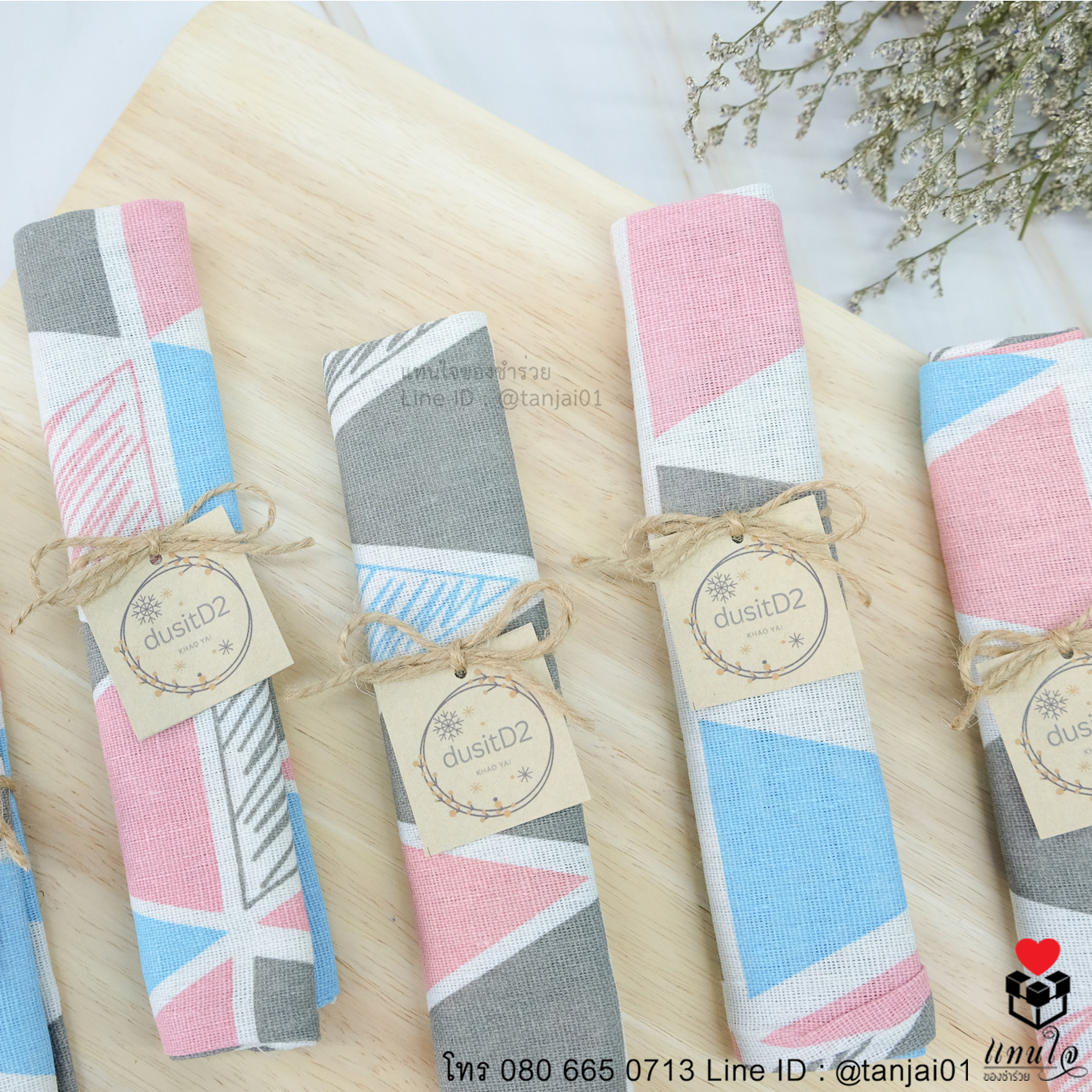ของชำร่วย ของแจก ของที่ระลึก ถุงผ้ากลางพับผูกโบว์เชือกป่าน ลายสามเหลี่ยม