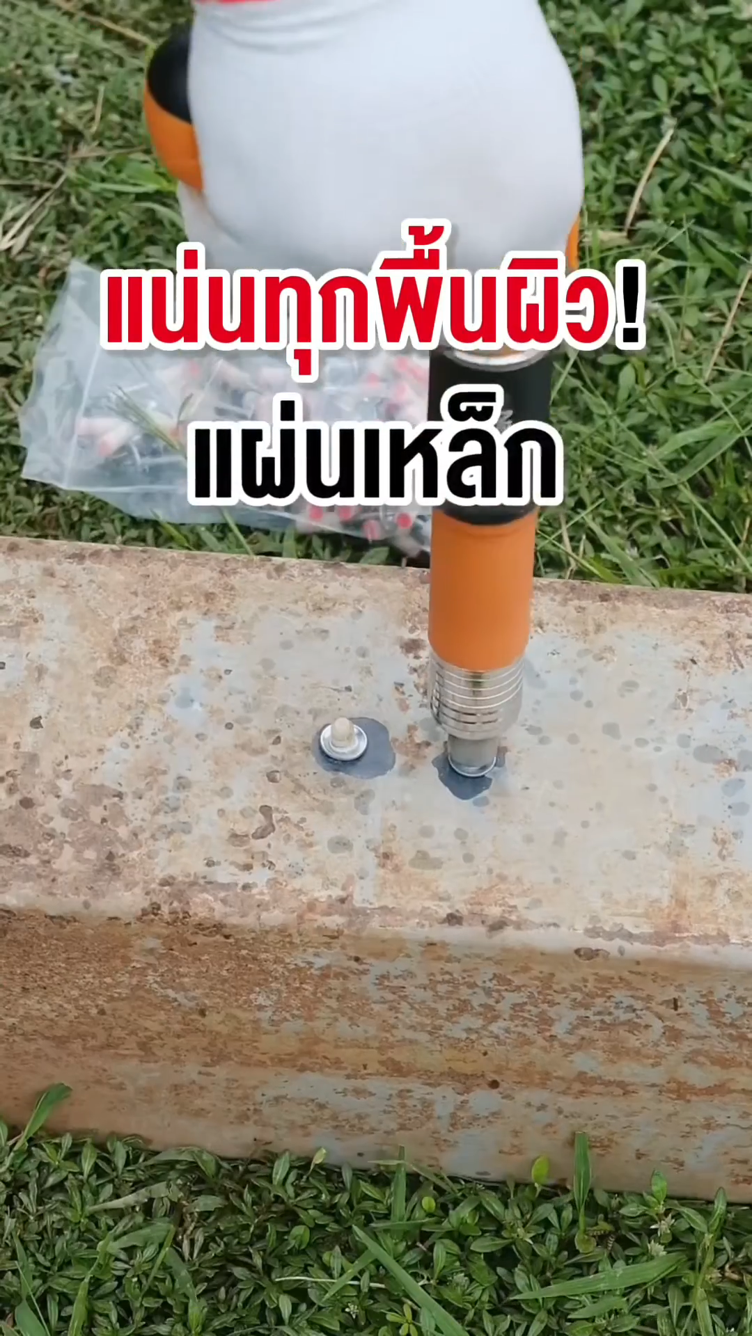 ปืนยิงตะปูแรงดันสูง ยี่ห้อ Onsen แถมดอกตะปู 100 ตัว