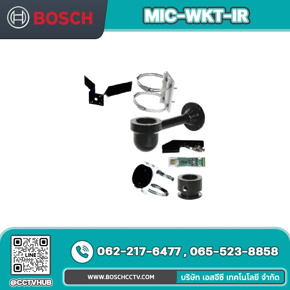 Accessories BOSCH รุ่น MIC-WKT-IR WASHER KIT FOR IR MODELS