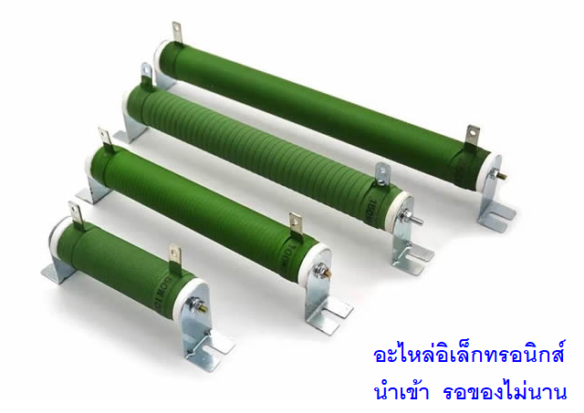 อะไหล่อิเล็กทรอนิกส์ นำเข้า รอของไม่นาน FOR งานซ่อม