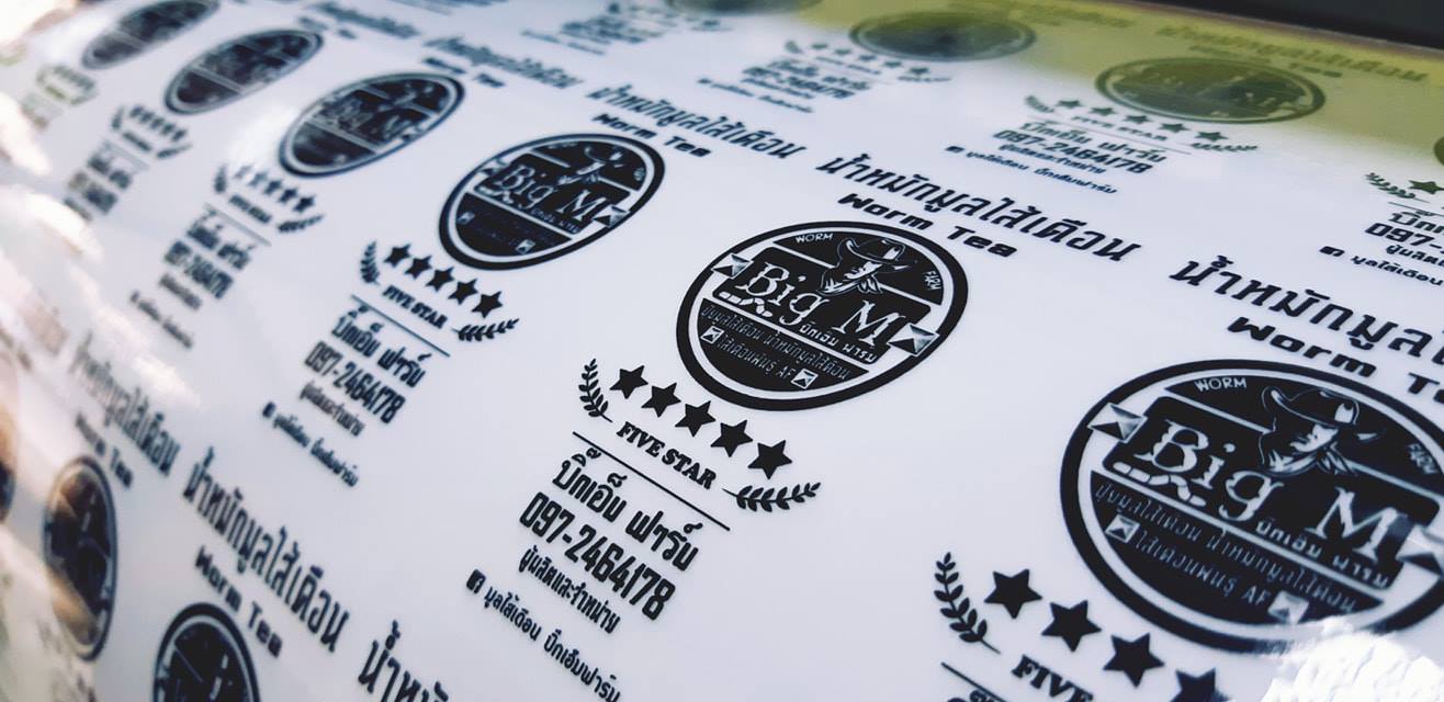 ฉลากสินค้าสติ๊กเกอร์พีวีซี (PVCขาว)