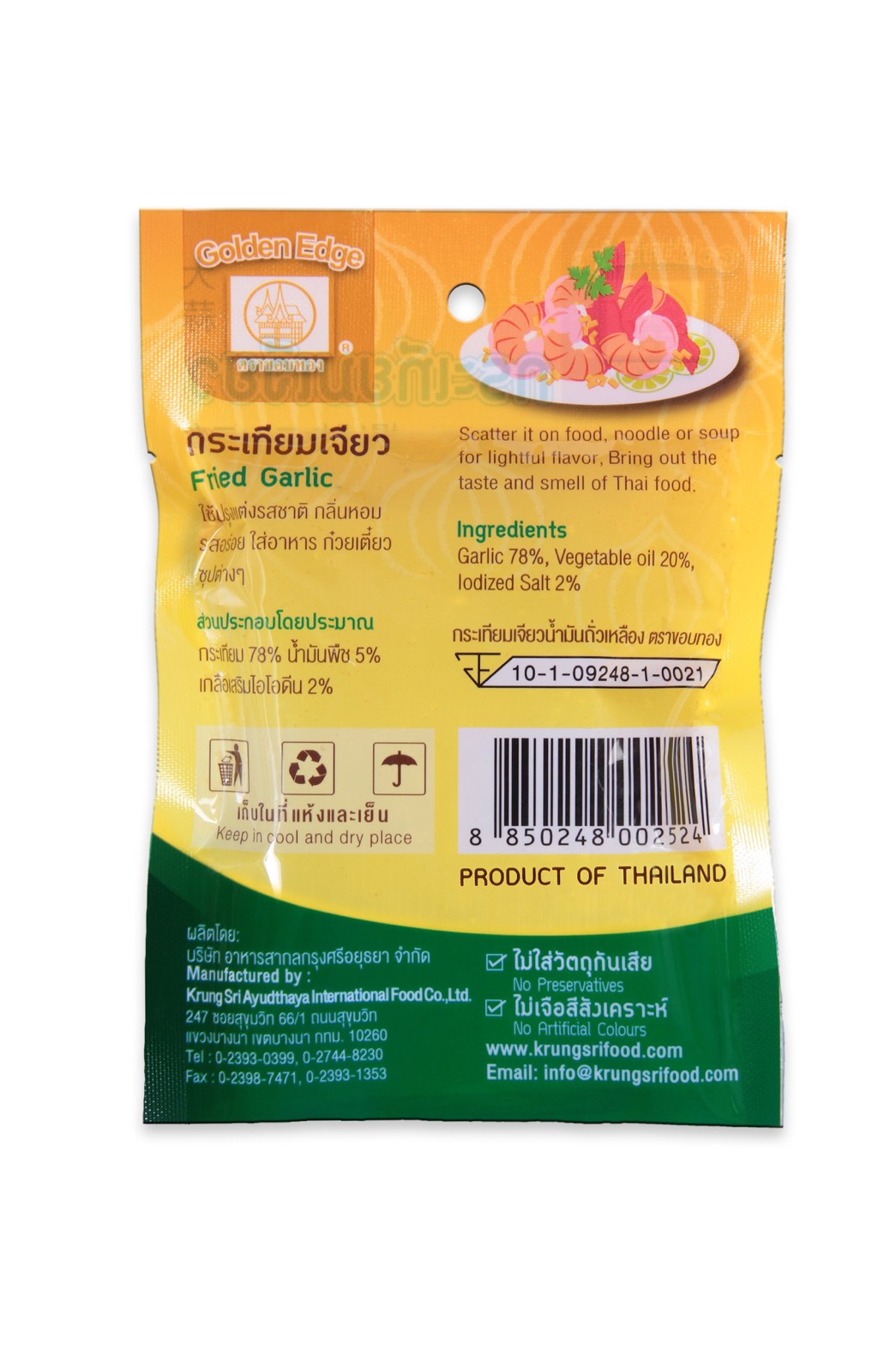 FRIED GARLIC - กระเทียมเจียว