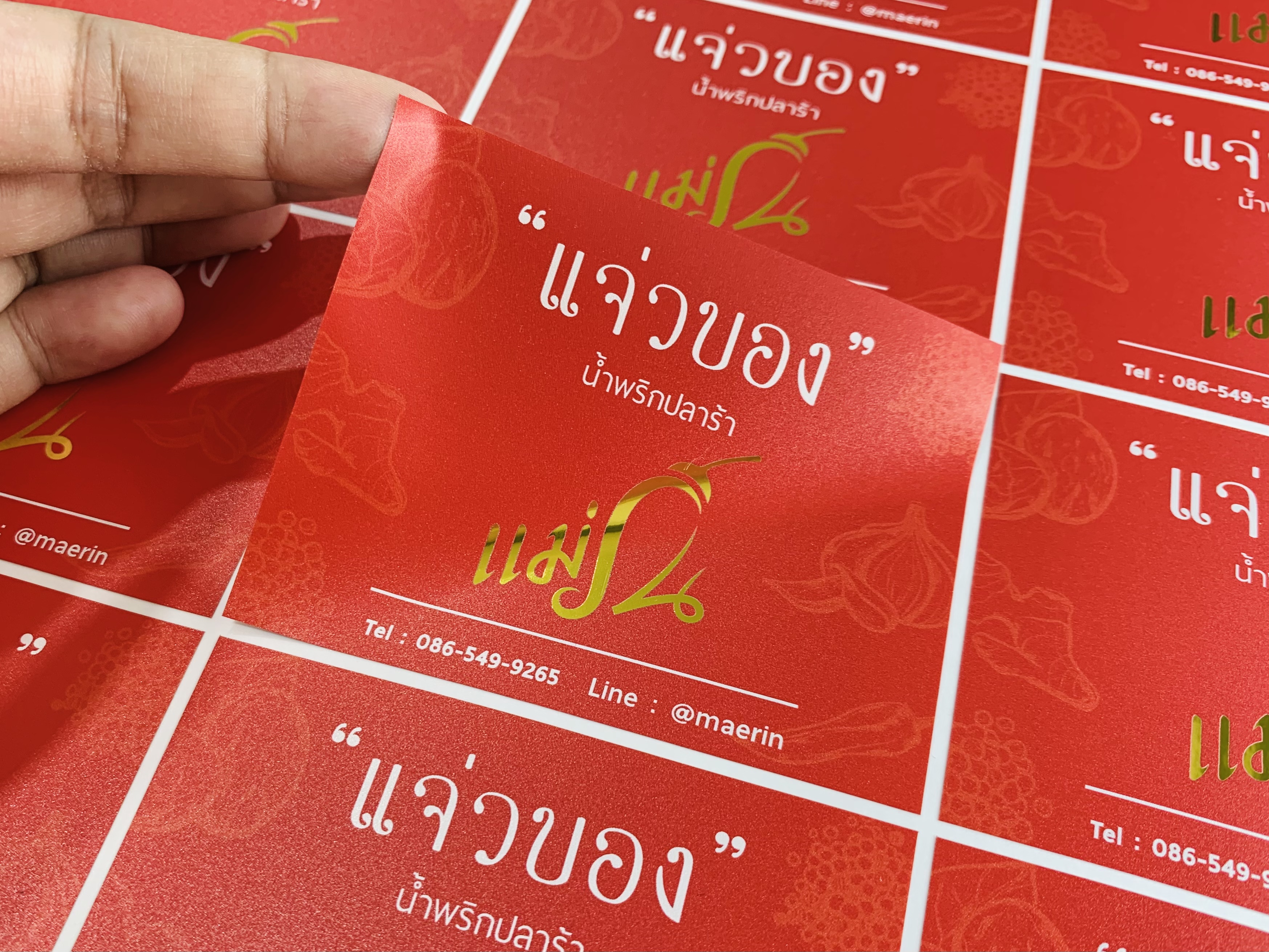 สติ๊กเกอร์ฉลากสินค้าฟรอยทอง ฟอยล์