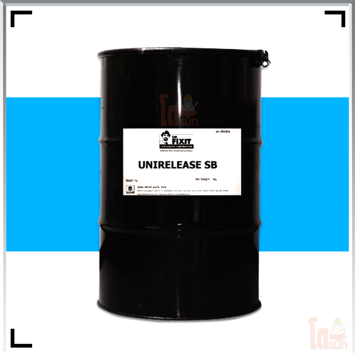 ดร.ฟิคสิท ยูนิรีริช เอสบี DR. Fixit Unirelease SB