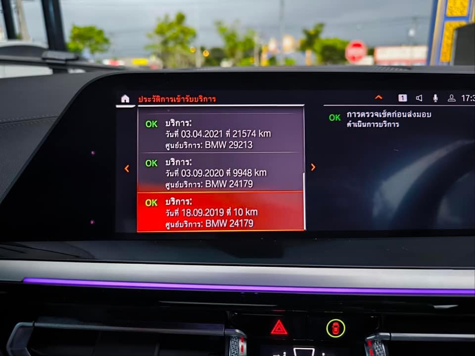 BMW Z4 M40i M-Sport ปี 2019