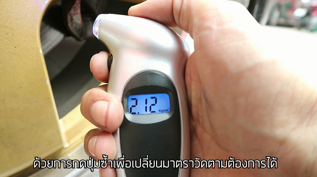 DigitalTire เครื่องวัดลมยางดิจิตอล