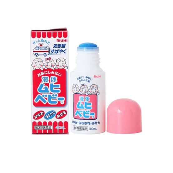 MUHI Baby Liquid มูฮิ เบบี้ ลิควิด✨โรลออนชนิดน้ำสำหรับทาแก้ผื่นคัน อาการบวมแดง แพ้แพมเพิส (สำหรับเด็กเล็กโดยเฉพาะ)