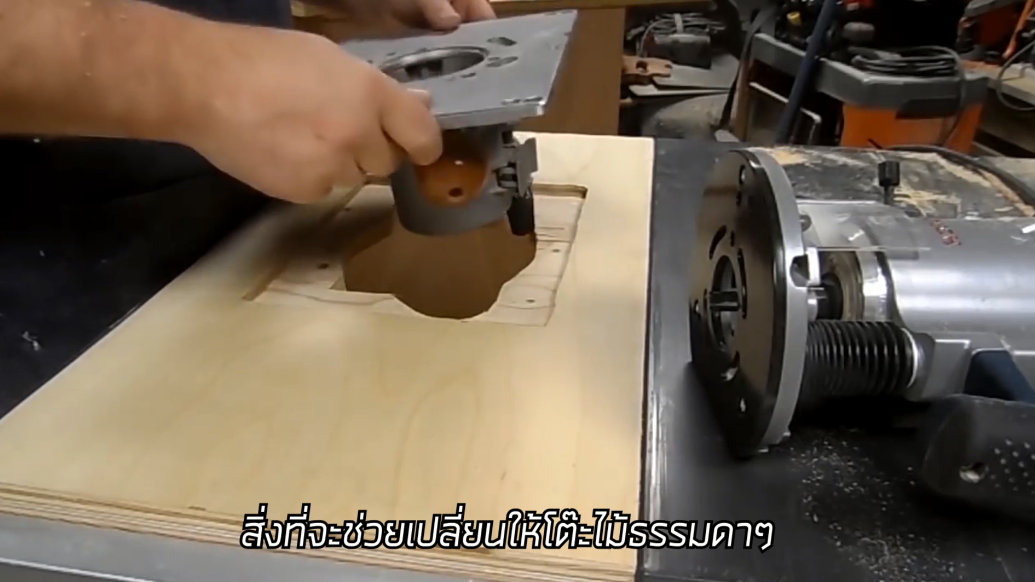 ROUTERPLATE แผ่นเพลทอลูมิเนียม
