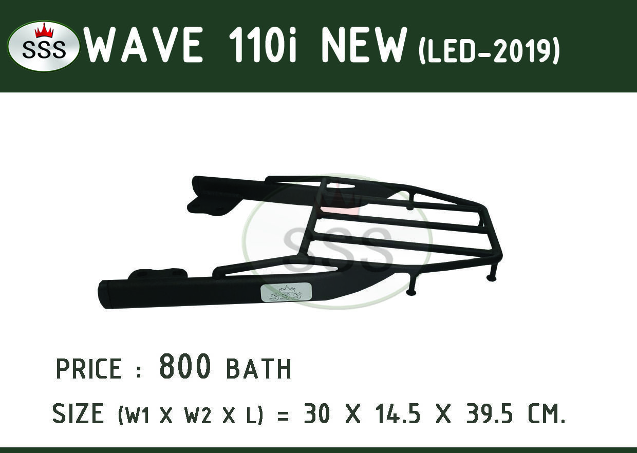 แร็คท้าย Wave110 i 2014-2020