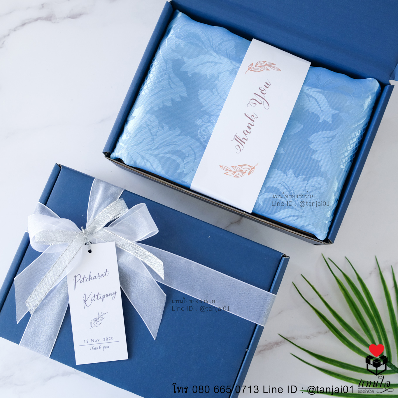 ของรับไหว้พรีเมี่ยมจัดเซ็ต ของรับไหว้ผู้ใหญ่ ชุดยกน้ำชา ของขวัญ ของสัมนาคุณลูกค้า