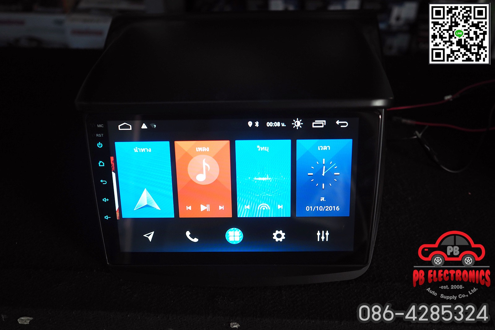 เครื่องเล่น 2 Din Android ยี่ห้อ Roadstar ตรงรุ่น Mitsubishi Triton/Pajero