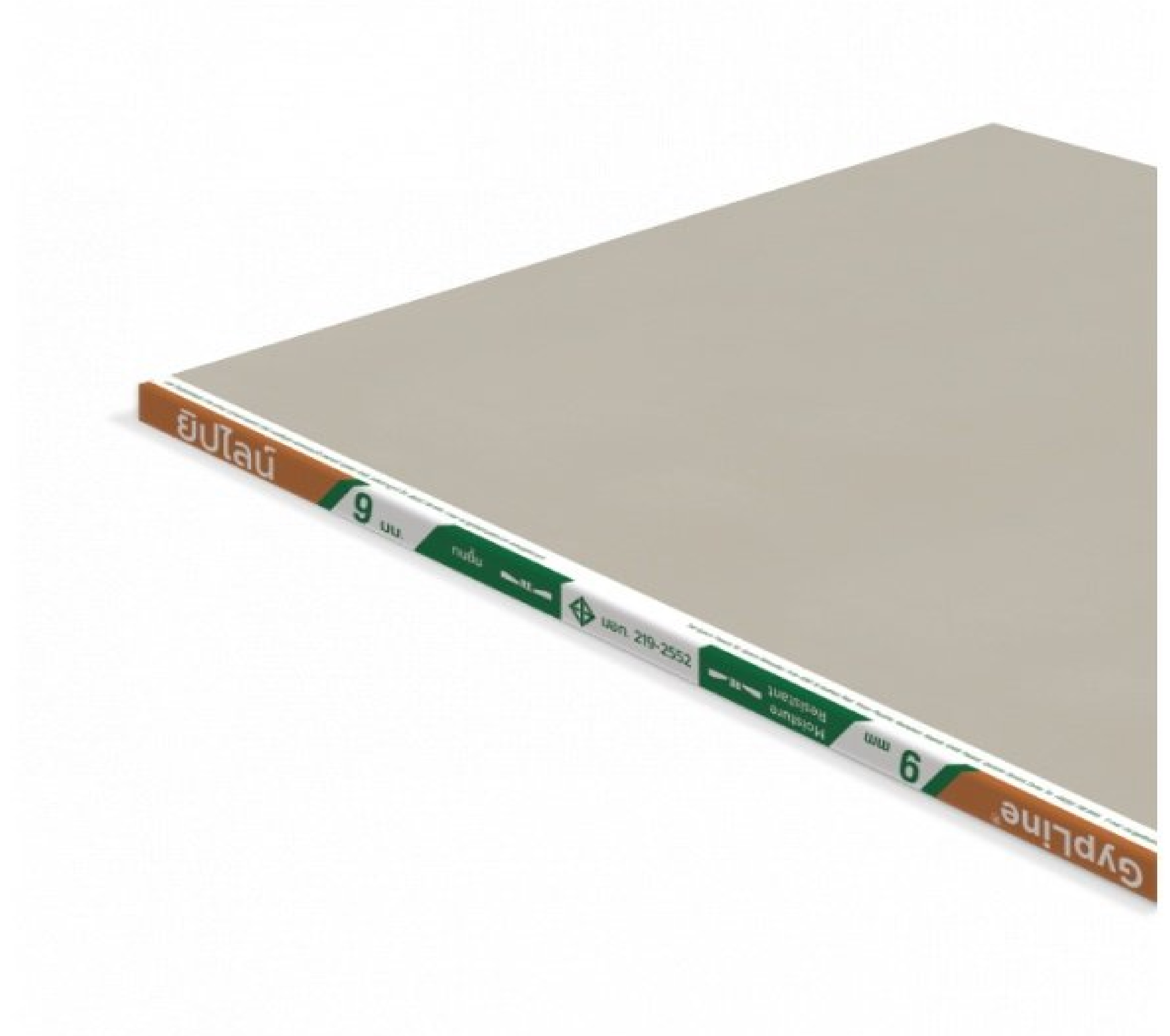 ยิปรอค ยิปซั่มบอร์ดยิปไลน์ ชนิดทนชื้น 9มม.x120x240 ซม. ขอบลาด