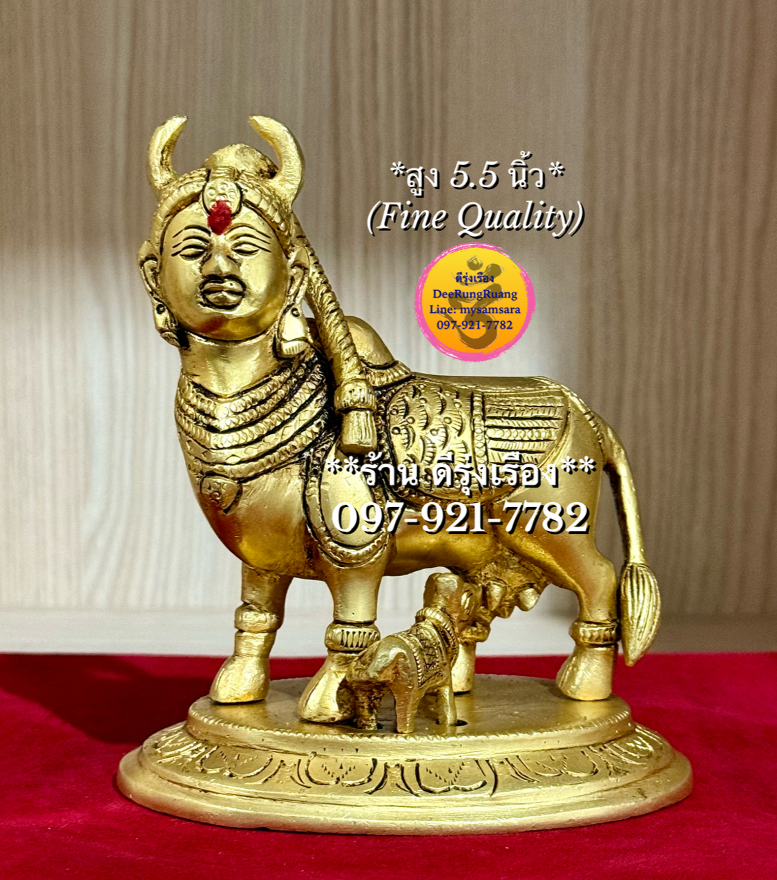 แม่โคกามเธนุ (สูง 5.5 นิ้ว..Fine Quality)
