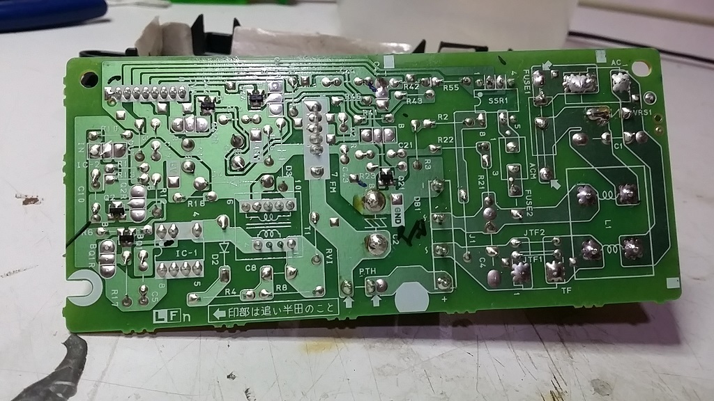 ซ่อมเครื่องฟอกอากาศ ยี่ห้อ SHARP รุ่น KC-D70-W อาการซ๊อตเนื่องจากเสียบไฟ 220V