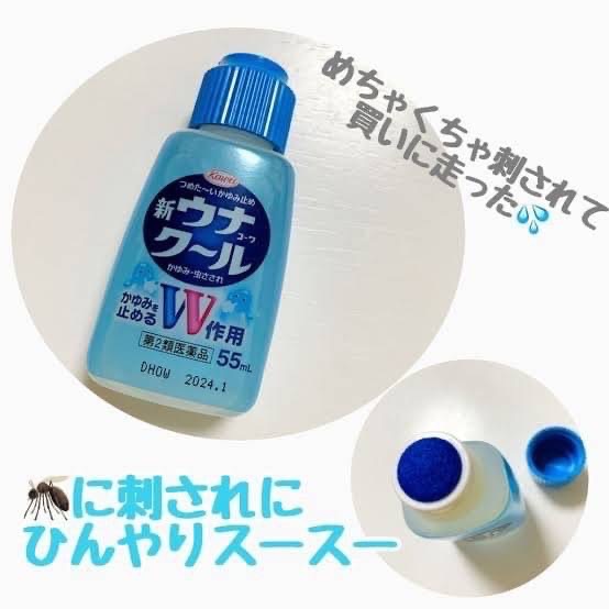 Una Kowa Cool ยาหม่องน้ำญี่ปุ่น🇯🇵 บรรเทาอาการคันจากแมลงสัตว์กัดต่อย ✨ขนาด 30ml.