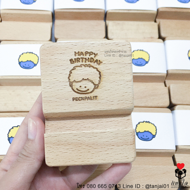 ของที่ระลึกงานเกษียณ ของแจกงานเกษียณอายุ ที่วางโทรศัพท์ไม้ เลเซอร์ 9