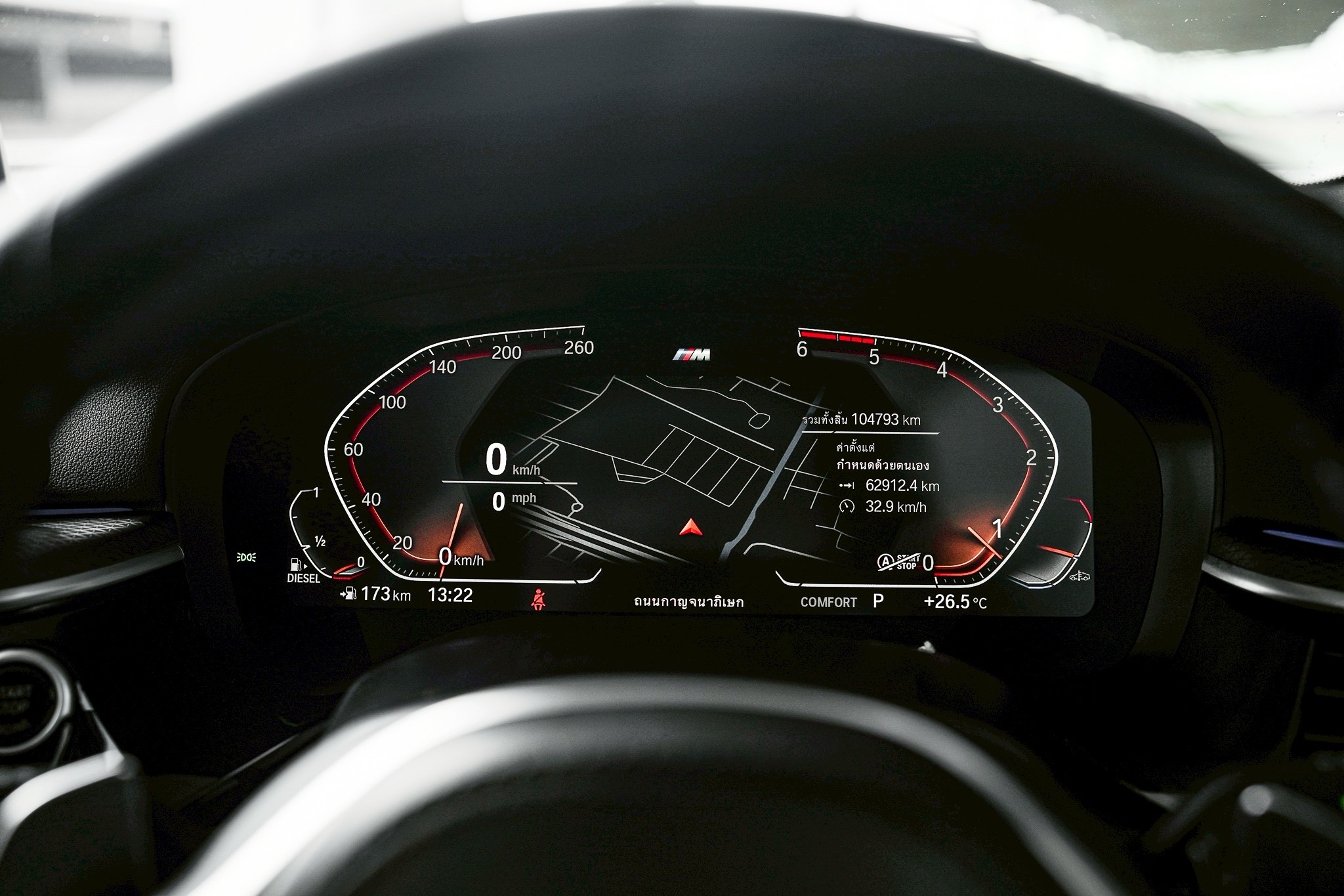 BMW 520d Msport G30 LCI ปี 2021