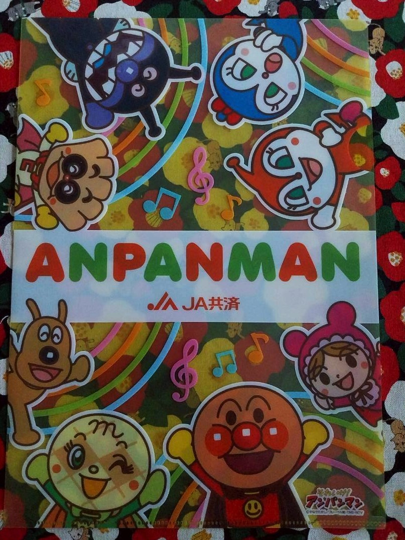 แฟ้ม A4 แบบสอด อันปังแมน ANPANMAN x JA ของแท้จากญี่ปุ่น