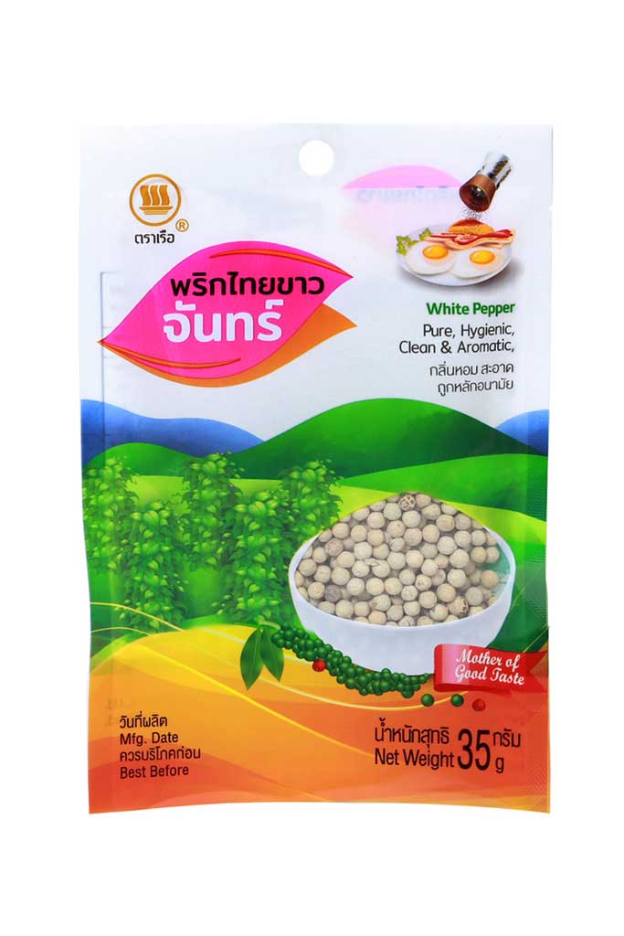 WHITE PEPPER (WHOLE) - พริกไทยเม็ดขาวถุงเล็กเรือ