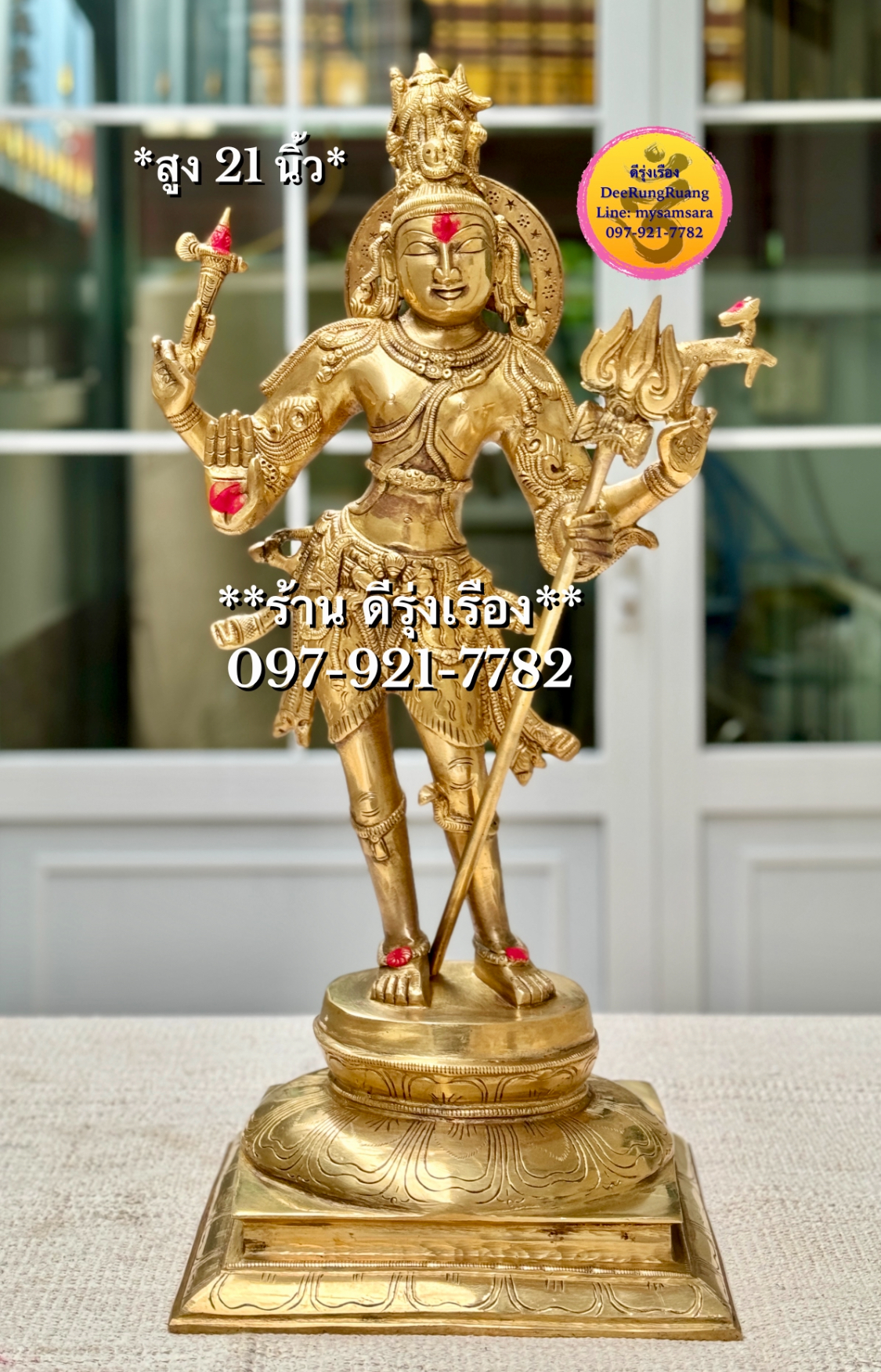 พระศิวะ ประทับยืน ประทานพร (สูง 21 นิ้ว)