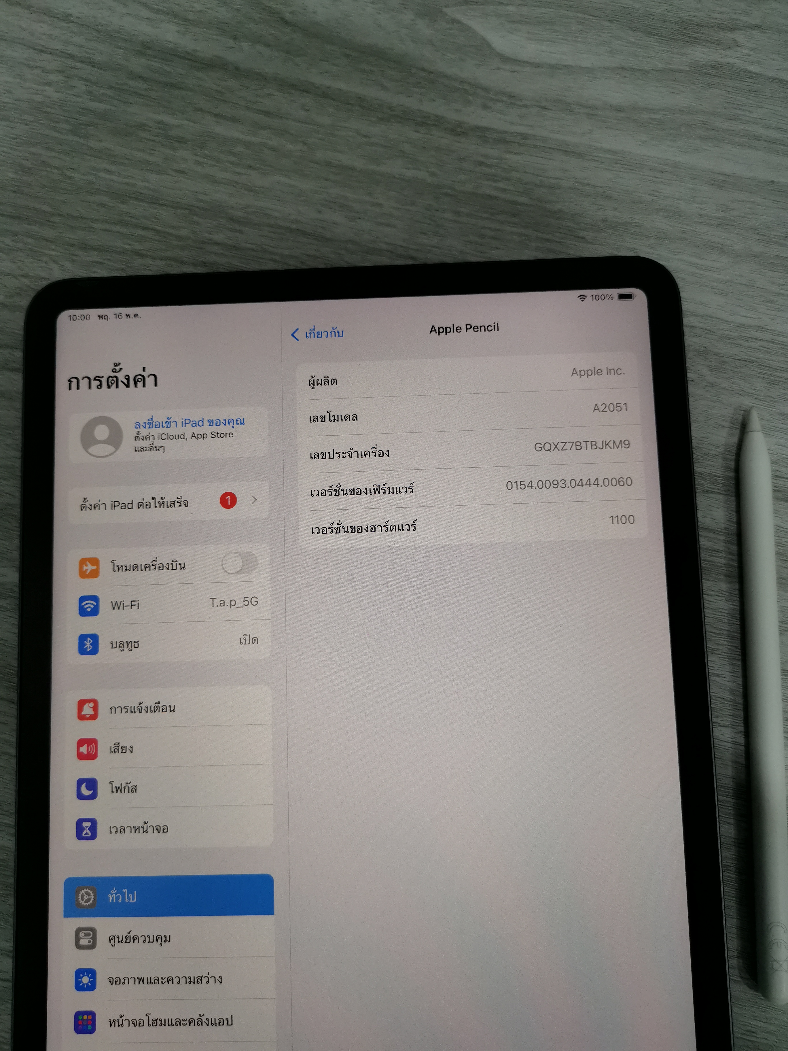 Apple Pencil 2 (รุ่นที่ 2) ปากกาไอแพด