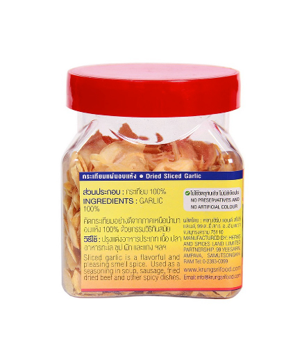 DRIED SLICED GARLIC - กระเทียมแผ่นอบแห้ง