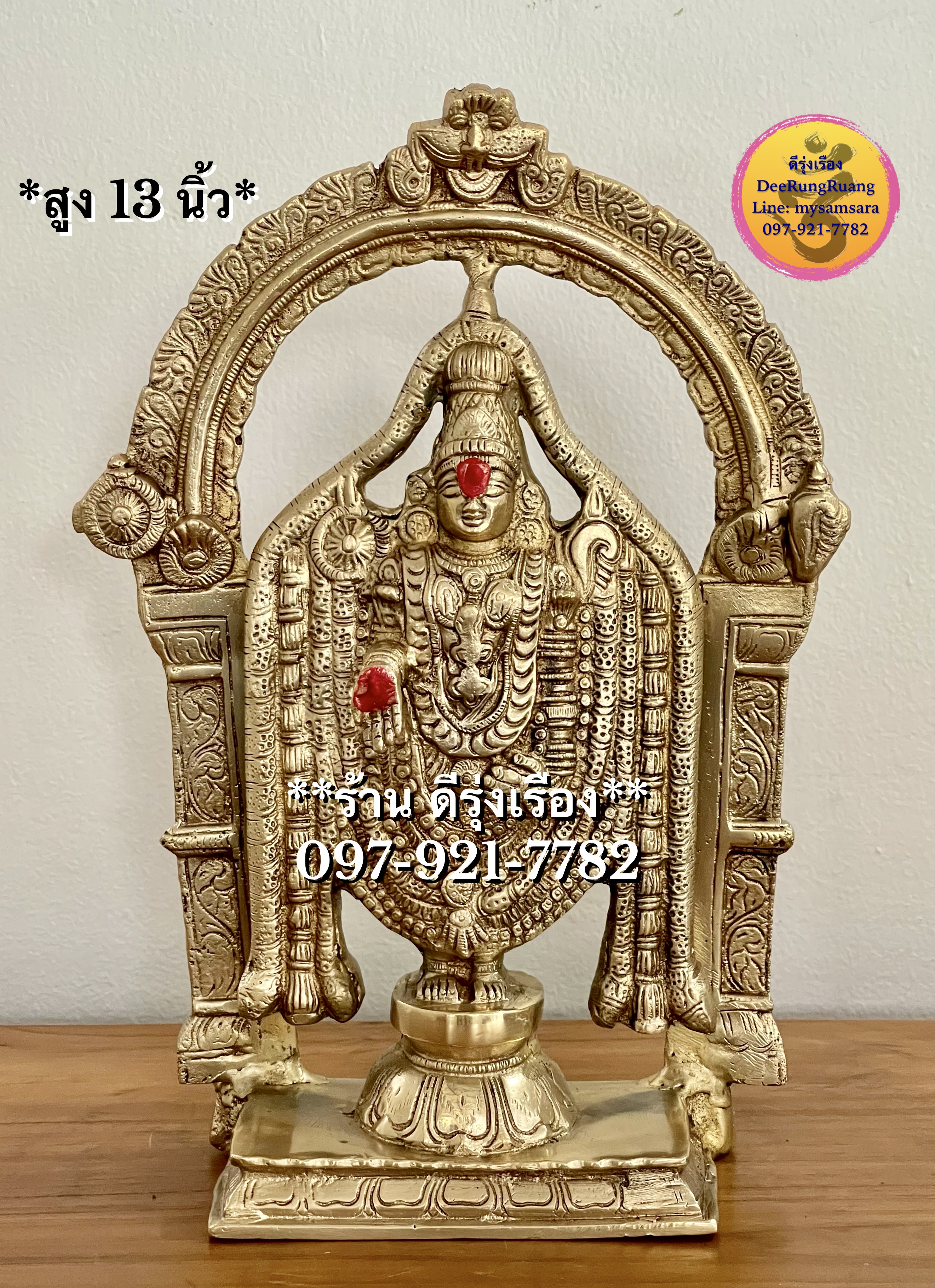 พระนารายณ์ ปาง บาลาจี หรือ เวงกเฏศวร (สูง 13 นิ้ว)