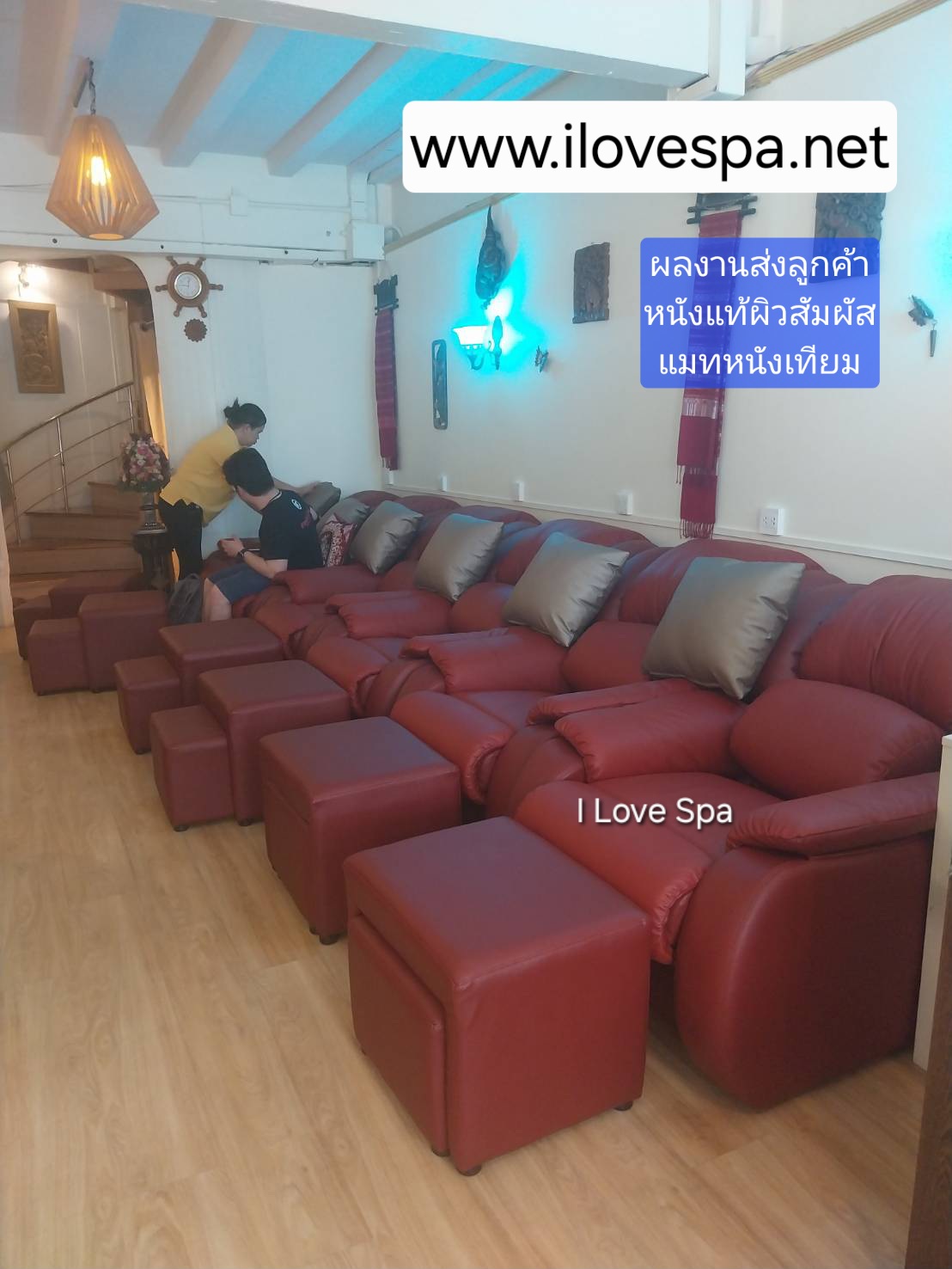 เก้าอี้รุ่น Premium หนังแท้ผิวสัมผัส แมทหนังเทียม