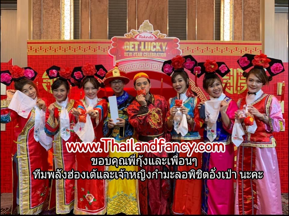 บริการให้เช่าและจำหน่าย ชุดแฟนซี ชุดคอสเพลย์ ชุดคริสมาส ชุดยูนิฟอร์ม อุปกรณ์แฟนซี และเครื่องประดับ คัดสรรแบบน่ารักๆ คุณภาพดีๆ สำหรับงานเทศกาลต่างๆ จะมาเป็นเกิลร์แก๊งค์ หรือ ฉายเดี่ยวคนเดียว ก็สวยได้ มีหลายแบบมากมายให้จับจองเป็นเจ้าของ ทั้งสวย ทั้งแซ่บได้ในราคาเบาๆ กันเลยจร้าาาาา