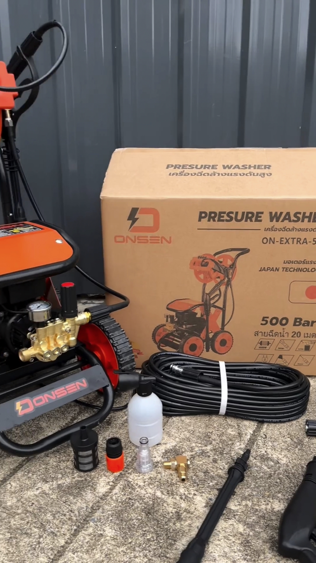 เครื่องฉีดน้ำแรงดันสูงล้อลาก ยี่ห้อ ONSEN รุ่น ON-EXTRA-500