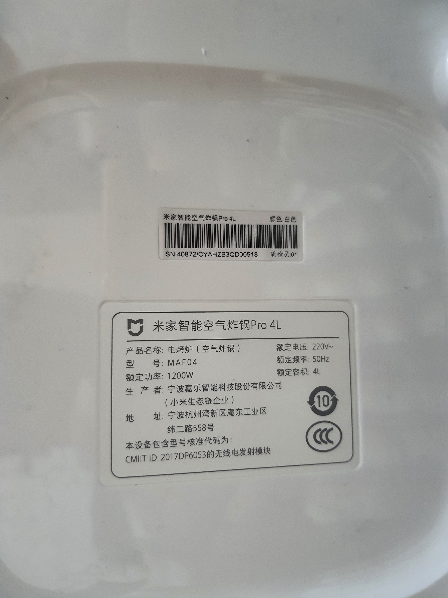 ซ่อมหม้อทอดไร้น้ำมัน ยี่ห้อ XIAOMI รุ่น MAF04 อาการเครื่องไม่ทำงาน