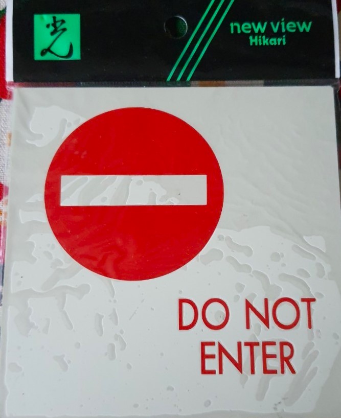 new view Hikari ป้าย DO NOT ENTER (ห้ามเข้า) จากญี่ปุ่น พร้อมกาวในตัว Size : 11 x 11 cm