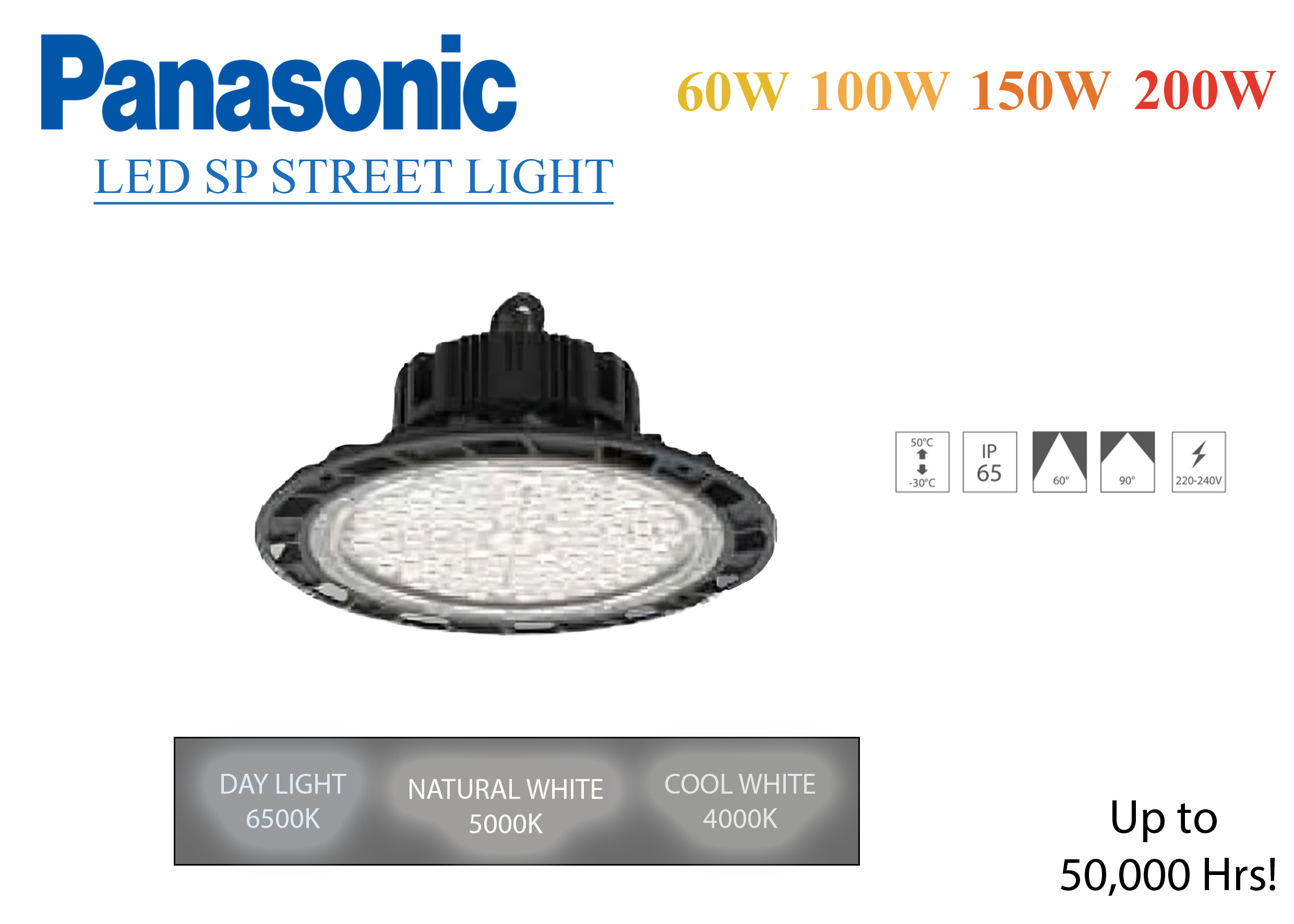 โคม LED Ex HIGHBAY BASIC 60W, 100W, 150W ,200W PANASONIC