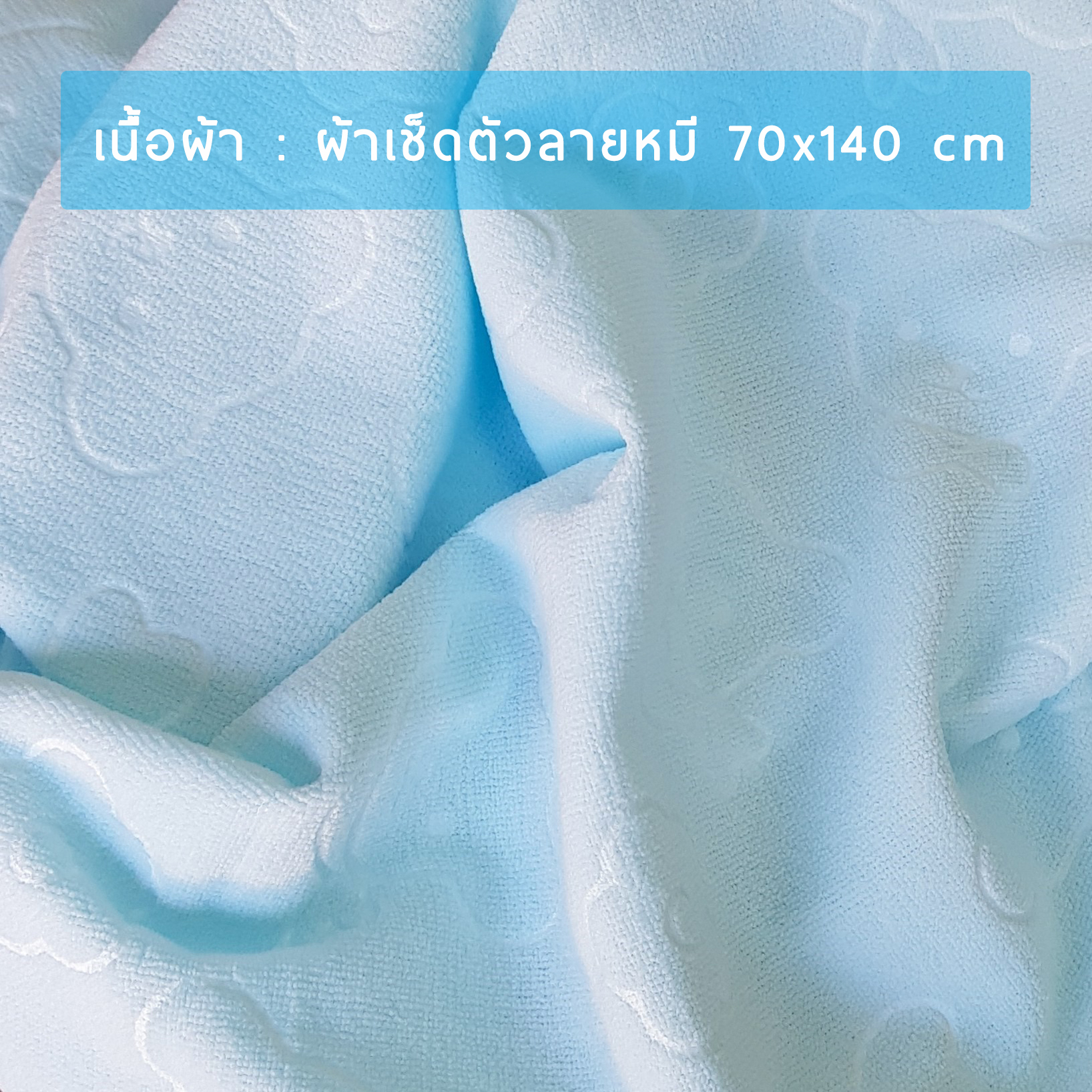 ของรับไหว้พรีเมี่ยมจัดเซ็ต ของรับไหว้ผู้ใหญ่ ชุดยกน้ำชา ของขวัญ ของสัมนาคุณลูกค้า ผ้าเช็ดตัวลายหมี