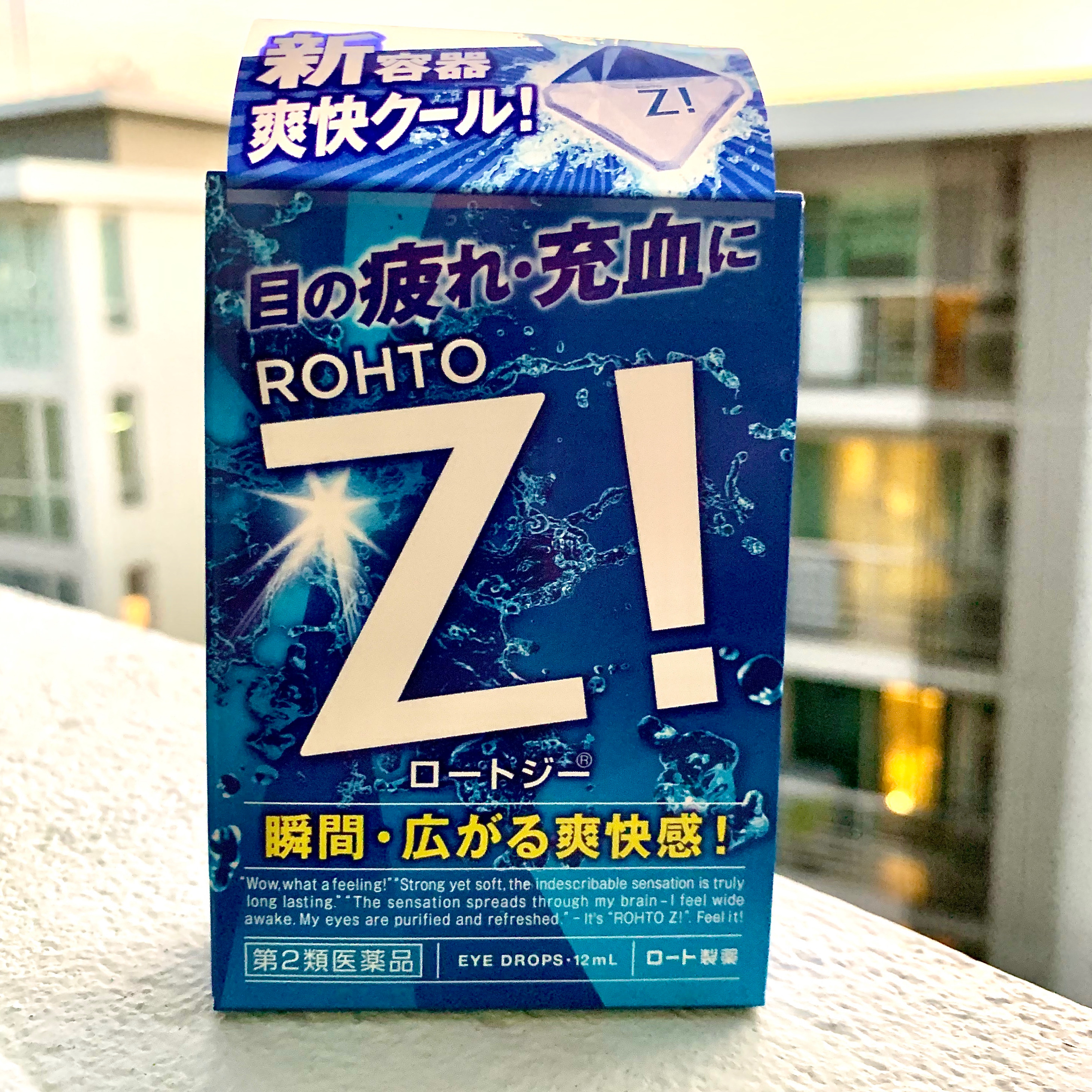 🔥(Hot Item)💥น้ำตาเทียม Rohto Z! Refresh Your Eyes (รุ่นใหม่!!)💥ช่วยให้ดวงตาใส ชุ่มชื้น❄️ความเย็น: ระดับ 8