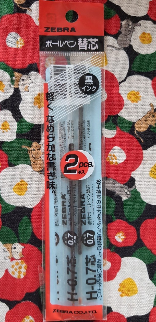 ZEBRA ไส้ดินสอ สีดำ 0.7 mm จากญี่ปุ่น 1 แพ๊ค มี 2 ชิ้น