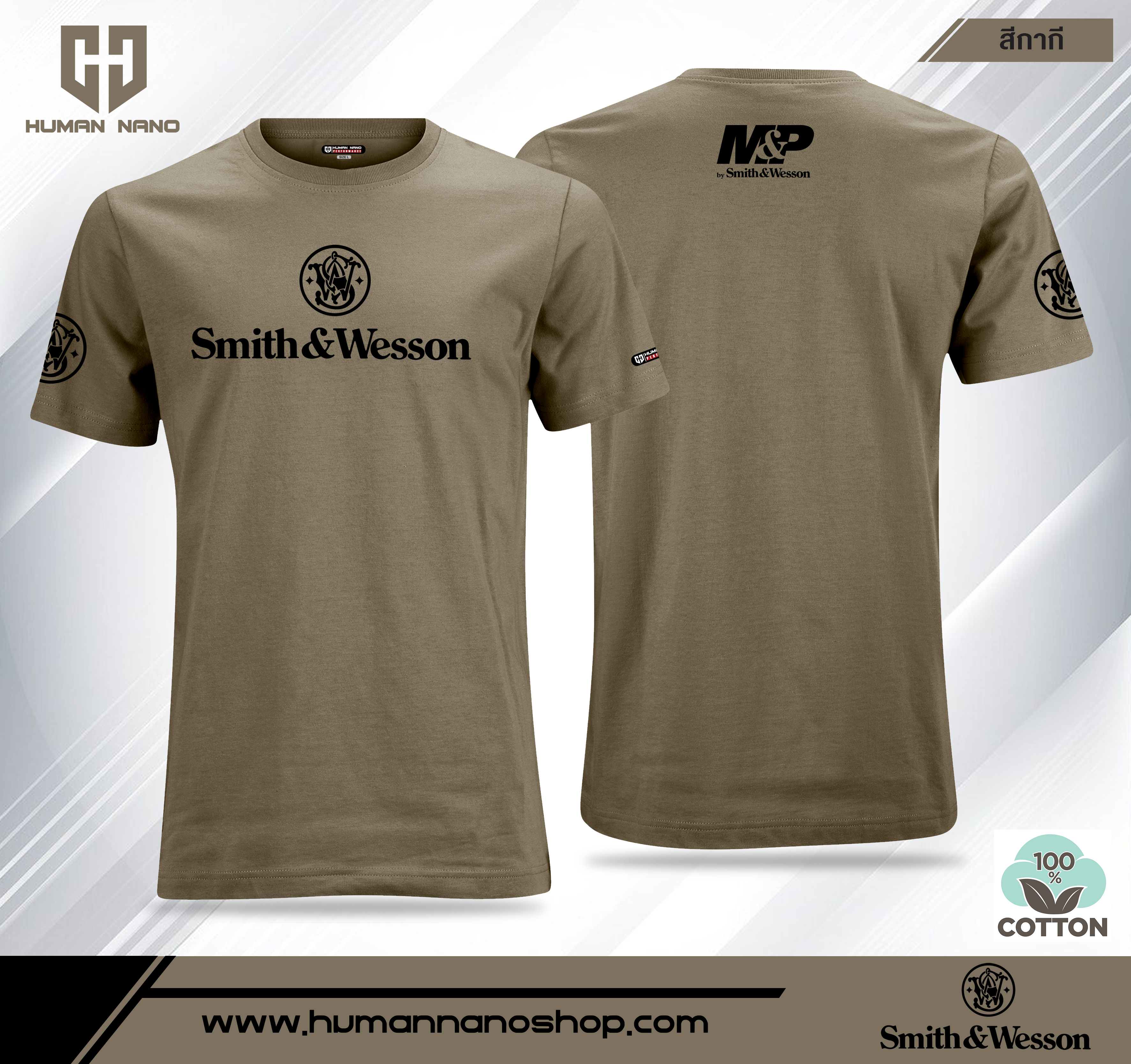 TS05 เสื้อยืดคอกลมผ้าคอตตอน 100% รุ่น Smith&Westson